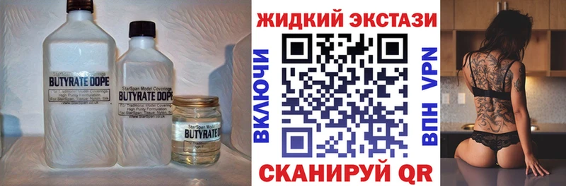 магазин    OMG ссылки  Бутират оксана  Белебей 