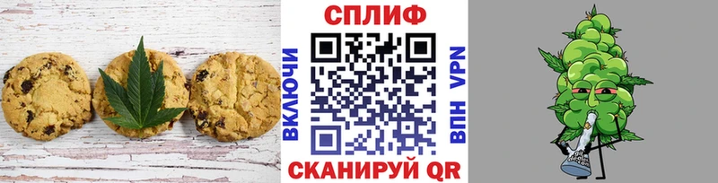 Cannafood конопля наркота Белебей