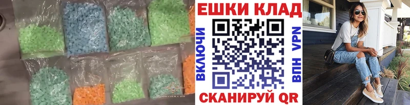 Экстази DUBAI  Белебей 