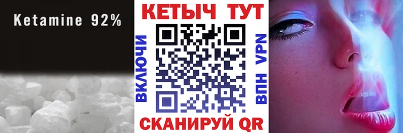 дарк нет состав  где найти наркотики  Белебей  КЕТАМИН VHQ 