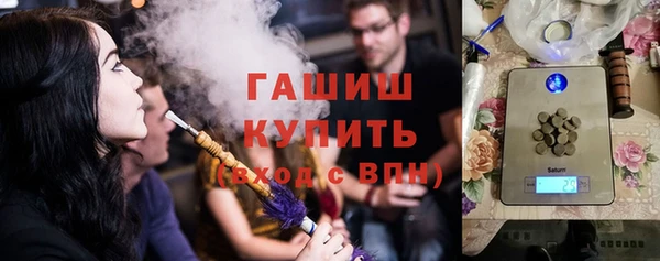 гашиш Белоозёрский