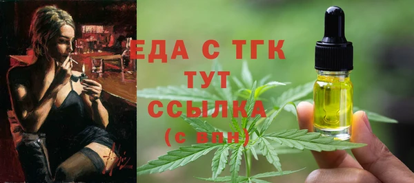 ECSTASY Белокуриха