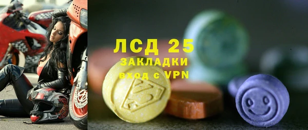 бутират Беломорск