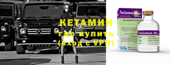 бутират Беломорск