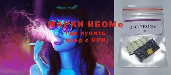 альфа пвп VHQ Балахна