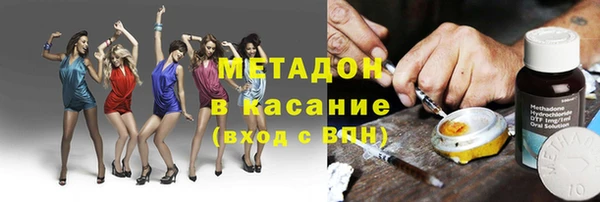 бутират Беломорск