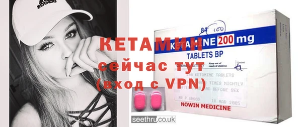 MDMA Premium VHQ Балабаново