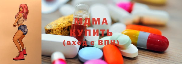 альфа пвп VHQ Балахна