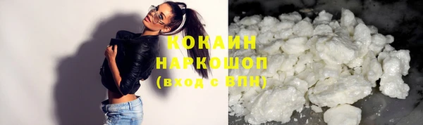 MDMA Premium VHQ Балабаново