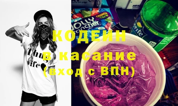 MDMA Premium VHQ Балабаново