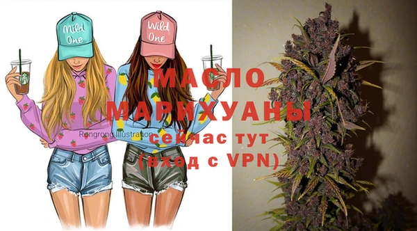 альфа пвп VHQ Балахна