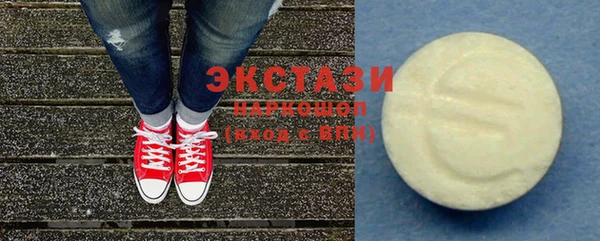 ECSTASY Белокуриха