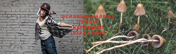 альфа пвп VHQ Балахна