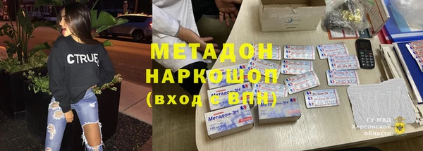 ECSTASY Белокуриха