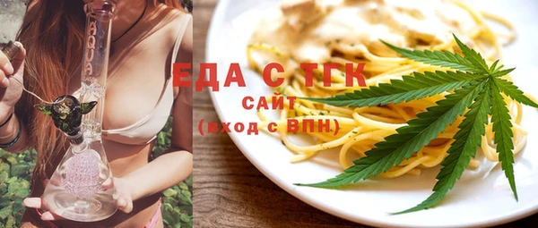альфа пвп VHQ Балахна