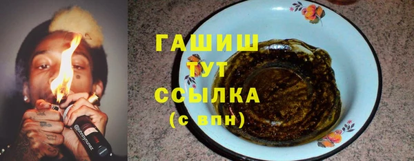 гашиш Белоозёрский