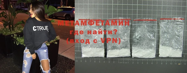 бутират Беломорск