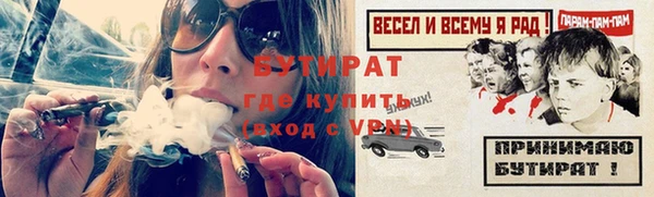ECSTASY Белокуриха