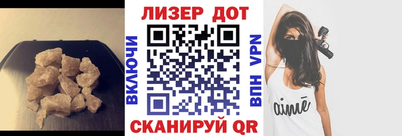 где купить наркотик Белебей ЛСД экстази кислота