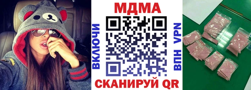 MDMA кристаллы  Белебей 