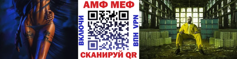 МЕТАМФЕТАМИН мет  Белебей 