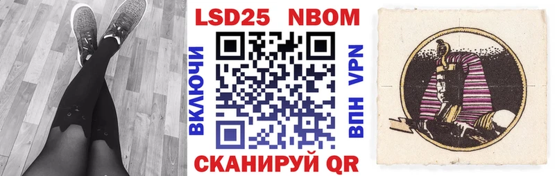 как найти наркотики  Белебей  Марки 25I-NBOMe 1500мкг 